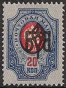 Ukraine Specialized - Odessa ODESSA II Scott 17i.var 